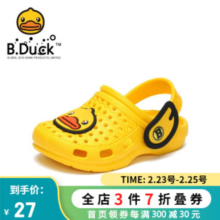 B.Duck 小黄鸭儿童透气休闲洞洞鞋