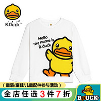 B.duck小黄鸭童装男童卫衣春秋儿童卫衣女童长袖上衣 BF310A8951 白色 120cm