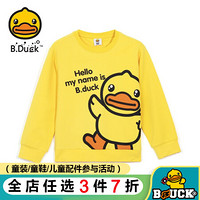 B.duck小黄鸭童装男童卫衣春秋儿童卫衣女童长袖上衣 BF310A8951 阳光黄 120cm
