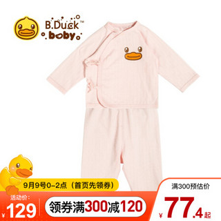 B.duck Baby系列 小黄鸭童装婴儿长袖套装宝宝两件套 浅粉 52cm