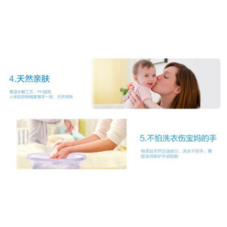 得琪 daycare婴幼儿洗衣皂  儿童香皂宝宝洗衣肥皂组合促销装 白兰瓜150g*4+玉兰花150g*4