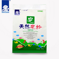 得琪 婴儿皂粉 板蓝根新生儿洗尿布宝宝专用洗衣皂粉 洁净去污柔顺温和 380g两袋组合装 380g