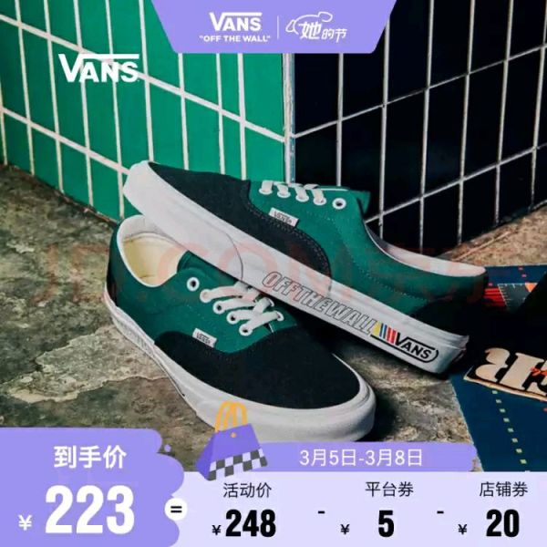 Vans 范斯 VN0A4U39265 男女款运动板鞋