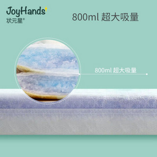 状元星 Joyhands）2.0彩虹3片 云柔纸尿裤 超薄透气婴儿尿不湿 新生体验装宝宝纸尿裤试用装 纸尿裤NB3片（0-5kg）