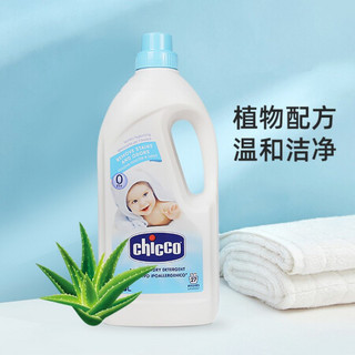 Chicco智高婴儿洗衣液婴幼儿宝宝专用新生儿童特惠装天然植物低敏皂液1.5L