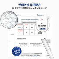 Chicco智高婴儿沐浴露家庭装无泪配方沐浴乳儿童沐浴液专用 200ml