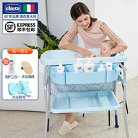 chicco 智高 意大利chicco智高换尿布台婴儿护理台按摩抚触台折叠新生儿洗澡台