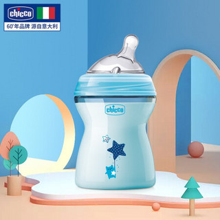 Chicco智高进口婴儿奶瓶宝宝宽口径pp仿母乳奶瓶防胀气 浅蓝色 150ML