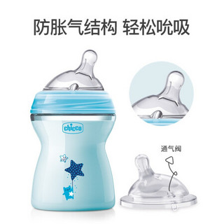 Chicco智高进口婴儿奶瓶宝宝宽口径pp仿母乳奶瓶防胀气 浅蓝色 150ML