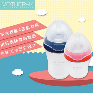 K-MOM系列韩国MOTHER-K婴儿硅胶奶瓶宽口径带手柄新生儿防摔防胀气宝宝奶瓶 260ml蓝色/带原装手柄（推荐￥特价）