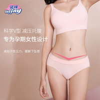 诺绵孕妇内裤纯棉舒适透气 诺棉产妇低腰内裤怀孕期孕晚期初期孕中期托腹三角裤大码女士短裤 品釉红+肤色(两条装) M