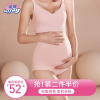 诺绵孕妇高腰内裤孕中期晚期诺棉托腹短裤怀孕期早期初期孕产内裤2条装 肤色+蓝色(2条装) L