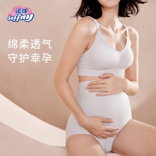 诺绵孕妇高腰内裤孕中期晚期诺棉托腹短裤怀孕期早期初期孕产内裤2条装 灰色+蓝色（2条装） L