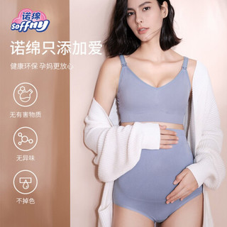 诺绵孕妇高腰内裤孕中期晚期诺棉托腹短裤怀孕期早期初期孕产内裤2条装 灰色+蓝色（2条装） L
