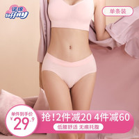 诺绵孕妇低腰内裤纯棉诺棉孕早期托腹三角裤女士短裤孕中晚期内裤单条装 粉色 XXL