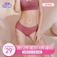 诺绵孕妇低腰内裤纯棉诺棉孕早期托腹三角裤女士短裤孕中晚期内裤单条装 品釉红 L