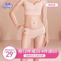 诺绵孕妇低腰内裤纯棉诺棉孕早期托腹三角裤女士短裤孕中晚期内裤单条装 肤色 M