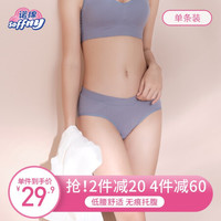 诺绵孕妇低腰内裤纯棉诺棉孕早期托腹三角裤女士短裤孕中晚期内裤单条装 蓝色 M