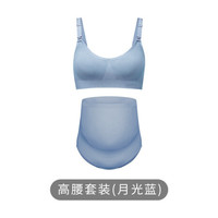 诺绵孕妇内衣内裤套装诺棉哺乳文胸怀孕期防下垂纯棉内裤 高腰套装(月光蓝) L