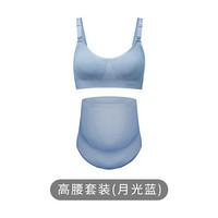 诺绵孕妇内衣内裤套装诺棉哺乳文胸怀孕期防下垂纯棉内裤 高腰套装(月光蓝) M