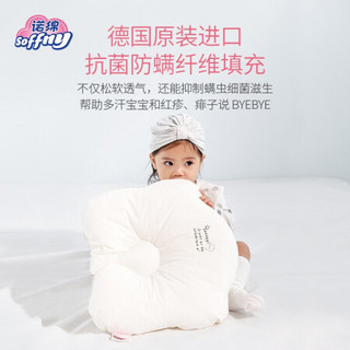 诺绵 婴儿枕头 月型 象牙白 2-4岁