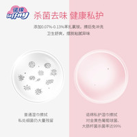 诺绵卫生私护湿巾3盒温和便携诺棉女性私处清洁专用湿巾湿纸巾 绵柔私护湿巾 120片(3盒)