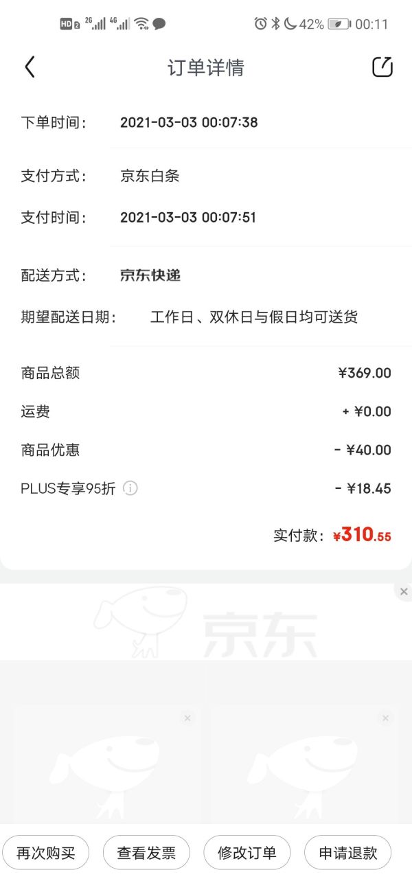 限地区:BRITA 碧然德 MAXTRA+LE 去水垢专家滤芯 12枚