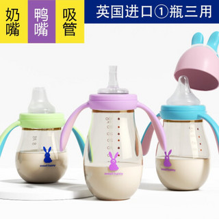 妙兔(sweet bunny) ppsu奶瓶防摔带重力球吸管手柄宽口径一岁以上大宝宝断奶神器 薰衣草紫 240ml 中流量（3-6M）