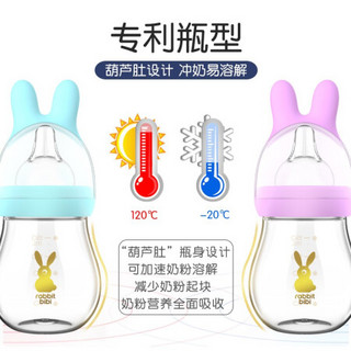 妙兔(sweet bunny) 玻璃奶瓶新生儿奶瓶防胀气防呛奶嘴宽口径仿真母乳实感 薰衣草紫150ml 慢流量(0-3个月)