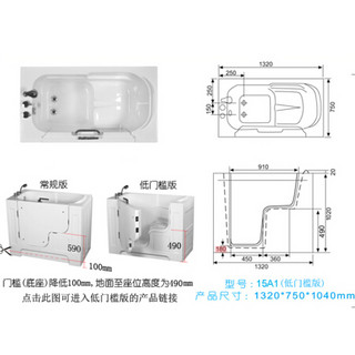 亲娃无障碍浴缸 老人缸侧开门步入式家用深泡坐式亚克力按摩小户型 定金