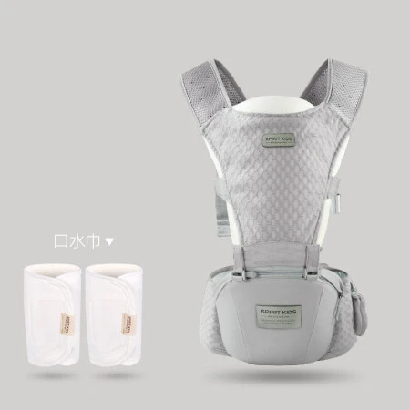 spiritkids婴幼儿背带腰凳前抱式轻便多功能宝宝腰凳四季通用透气 静灰色