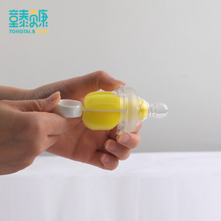 童泰贝康 奶瓶奶嘴刷套装 360度旋转 清洁刷 海绵刷奶瓶刷 尼龙奶嘴刷 奶瓶奶嘴清洁工具套装（5件套）