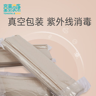 童泰贝康 月子本色纸