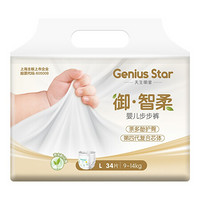 GeniusStar 天生明星 御·智柔系列 拉拉裤 L34片