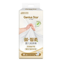 GeniusStar 天生明星 御智柔系列 纸尿裤 M48片