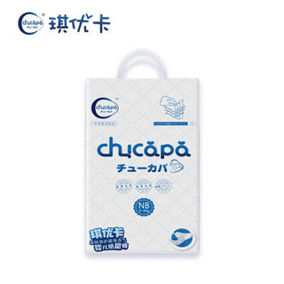 琪优卡（chucapa）纸尿裤 超薄透气婴儿纸尿裤尿不湿 旅行装试用装 5片/包 3包组合装 M