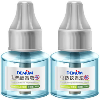 DEMUM 德敏舒 蚊香液 45ml*2瓶