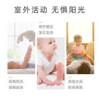 德敏舒（DEMUM）儿童隔离霜乳阳光护理乳液婴幼儿童宝宝新生儿清爽保湿润肤护肤用品婴儿驱蚊 阳光隔离乳 30ml