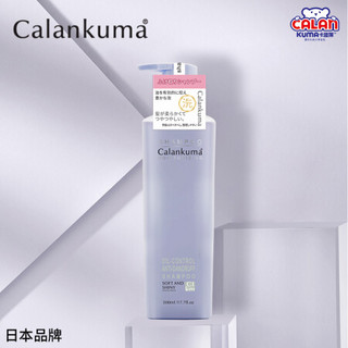 卡蓝熊（calankuma）修护 祛屑男女适用 500ml 柔韧顺滑护发素 祛屑洗发水