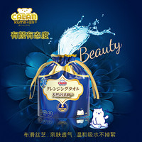 卡蓝熊（calankuma）一次性洗脸巾加厚擦脸洁面纸卸妆棉美容专用巾卷筒式 60抽单包装