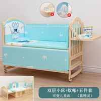 酷儿熊婴儿床实木无漆儿童拼接床多功能可移动宝宝摇摇床带滚轮可移动新生儿bb床 婴儿床+蓝精灵床品 单层大床(102*60cm)0-3岁