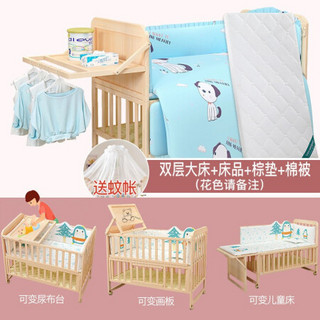 酷儿熊婴儿床 实木宝宝床多功能拼接床家用摇蓝床原木无漆儿童床 婴儿床+棕垫 双层可加长配置物架
