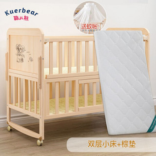 酷儿熊 婴儿床多功能无漆实木儿童床双层可加长新生儿宝宝拼接床 婴儿床+棕垫 单层大床（102*60cm）0-3岁
