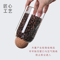 玻璃瓶子球盖密封罐咖啡豆收纳盒厨房杂粮储物罐创意软木塞茶叶罐
