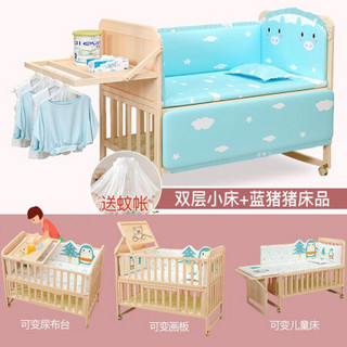 酷儿熊 婴儿床多功能无漆实木儿童床双层可加长新生儿宝宝拼接床 婴儿床+蓝猪猪床品 双层大床加长(120*67cm)配置物架