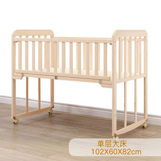 酷儿熊 婴儿床多功能无漆实木儿童床双层可加长新生儿宝宝拼接床 裸床 单层大床（102*60cm）0-3岁