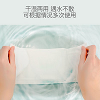 幼蓓（Ubee）婴儿棉柔巾 干湿两用棉纸巾 纯棉抽纸巾湿水可用 100抽*6包（新老包装随机发）