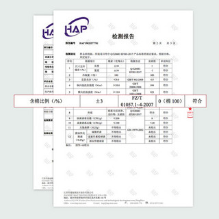 幼蓓（Ubee）婴儿棉柔巾 干湿两用棉纸巾 纯棉抽纸巾湿水可用 100抽*12包（新老包装随机发）