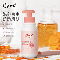 幼蓓（Ubee）婴儿金盏花舒缓沐浴露儿童沐浴乳 230ml