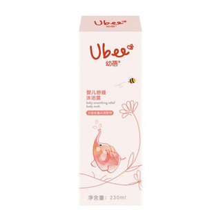 幼蓓（Ubee）婴儿金盏花舒缓沐浴露儿童沐浴乳 230ml